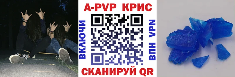 Alpha-PVP Соль Анапа
