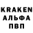 Метамфетамин кристалл Alexander Kostiuck