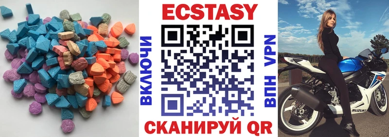 ЭКСТАЗИ диски  Анапа 