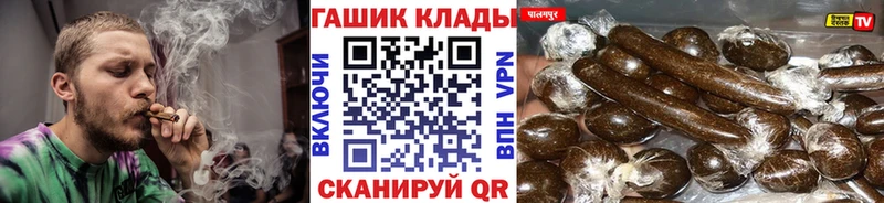 кракен маркетплейс  где купить наркоту  Анапа  Гашиш убойный 