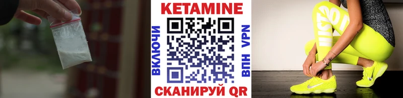 купить  цена  Анапа  КЕТАМИН VHQ 
