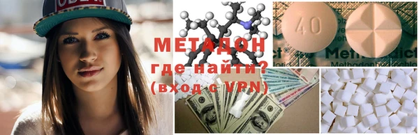 мяу мяу кристалл Абдулино