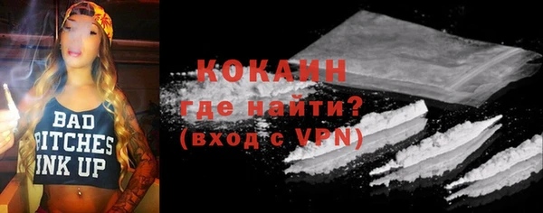 мяу мяу кристалл Абдулино
