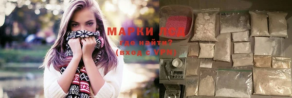 мяу мяу кристалл Абдулино