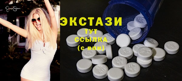 мяу мяу кристалл Абдулино