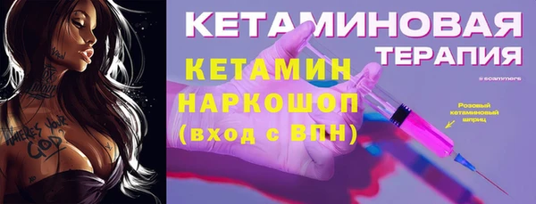 кокаин VHQ Абинск