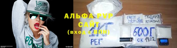 мяу мяу кристалл Абдулино