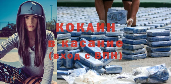 кокаин VHQ Абинск