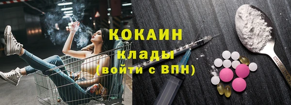 бошки Осташков