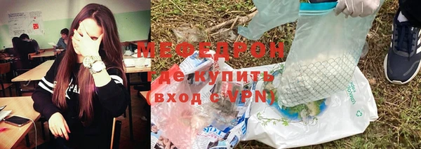 МДПВ Абаза