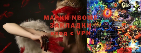 кокаин VHQ Абинск