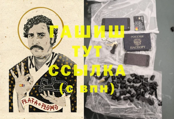 кокаин VHQ Абинск