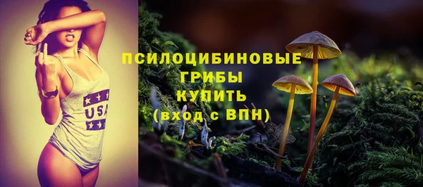 альфа пвп VHQ Осинники