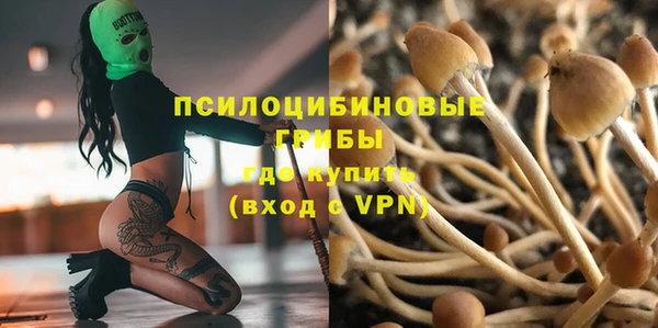 кокаин VHQ Абинск