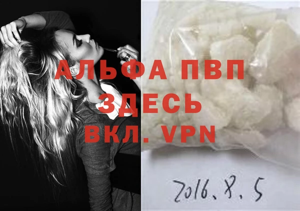 кокаин VHQ Абинск