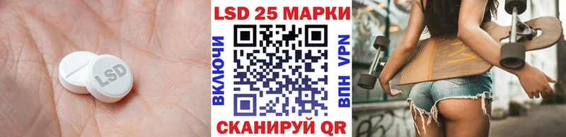 Лсд 25 экстази ecstasy  МЕГА tor  Анапа 