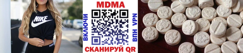 купить   Анапа  MDMA молли 