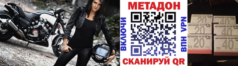 купить закладку  Анапа  гидра зеркало  МЕТАДОН кристалл 