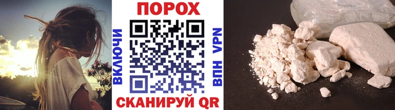 Первитин кристалл Анапа