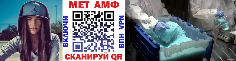 Первитин кристалл  где найти наркотики  Анапа 