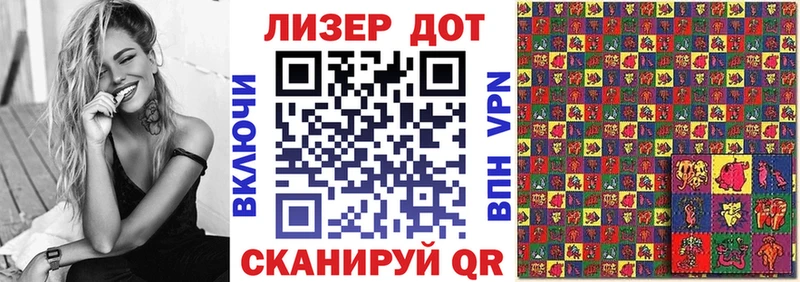 Марки 25I-NBOMe 1,8мг Анапа