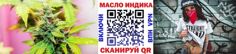 ТГК вейп  цена наркотик  Анапа 