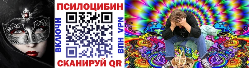 Галлюциногенные грибы мухоморы  блэк спрут   Анапа  купить наркотики сайты 